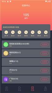 打驴动漫官网版  v1.0.1.6