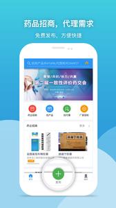 药代通  v1.02