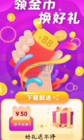 欢乐王者消消消 v2.6