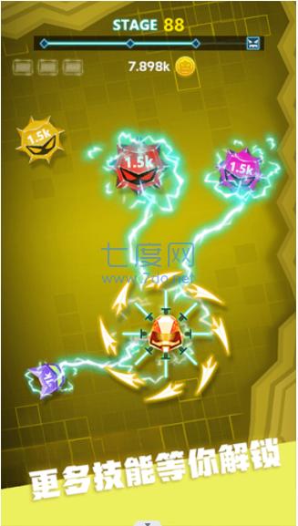 陀螺模拟器游戏