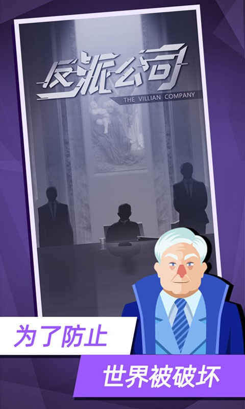 反派公司 2020-05-08 09:23