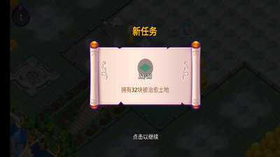 合并小巫师 v1.4.0