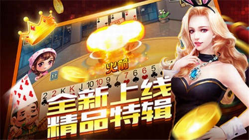 金樽电玩城2017版 v2.1.6