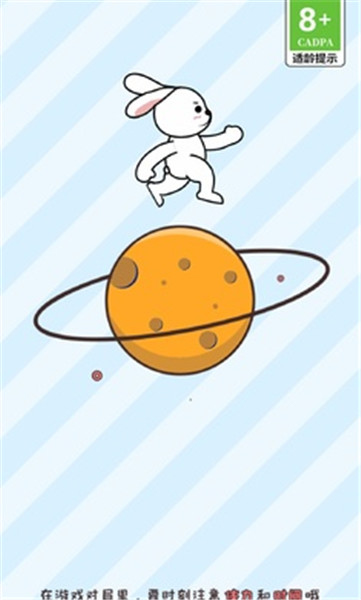 不按套路出牌抖音小游戏