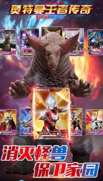 奥特荣耀5 v5.4.4