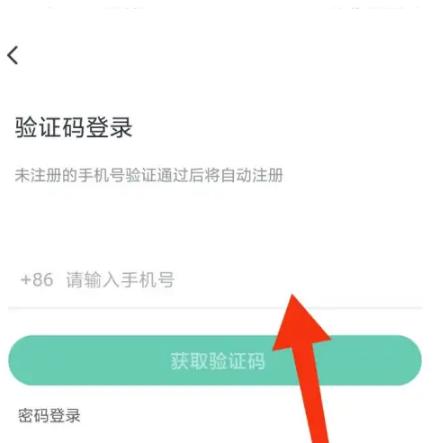 咪咕快游极速版