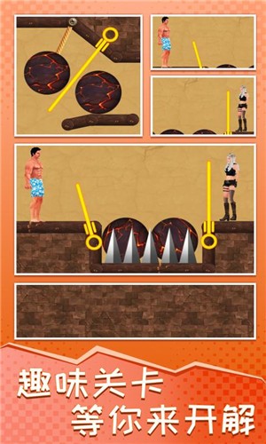 微信生存闯关  v1.8