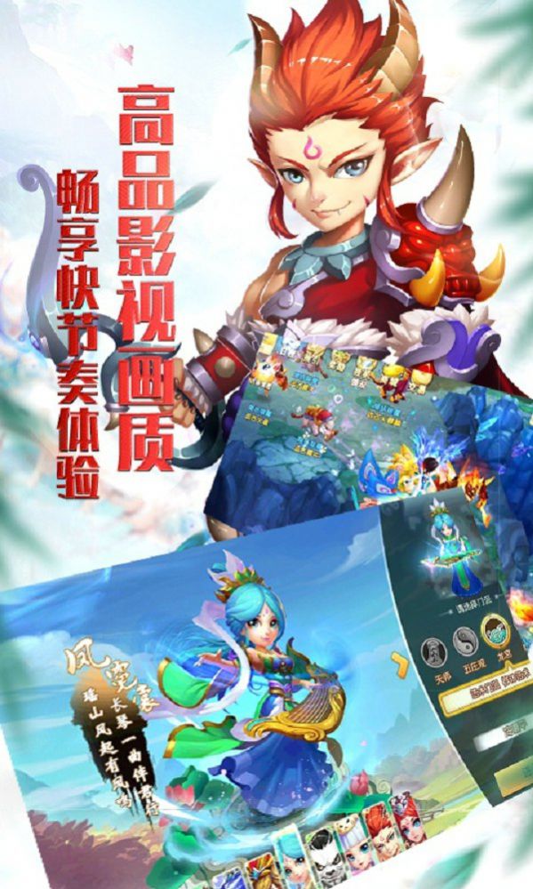 大话许仙仙兽全免官网正版手游  v3.4.3