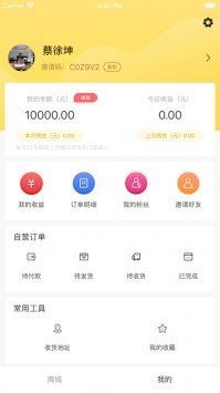 来鹿 v3.1.5