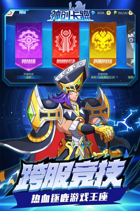 神创卡牌 2024-06-25 15:08