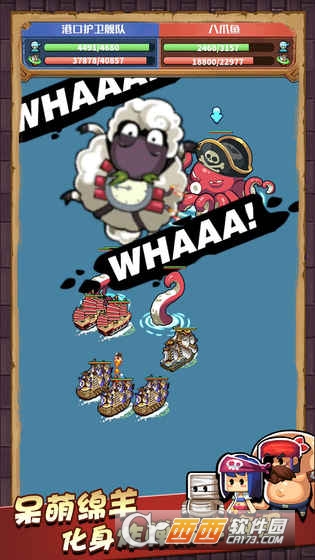 小小航海士官方版 v1.0 安卓版