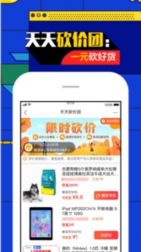 苏宁易购最新版 v3.1.5