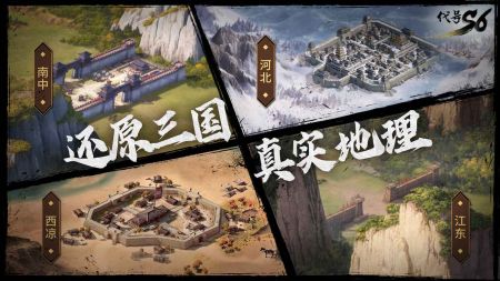 三国志·战棋版 v3.0.5