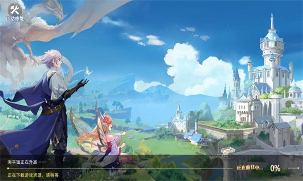 幻想战城  v1.0.0