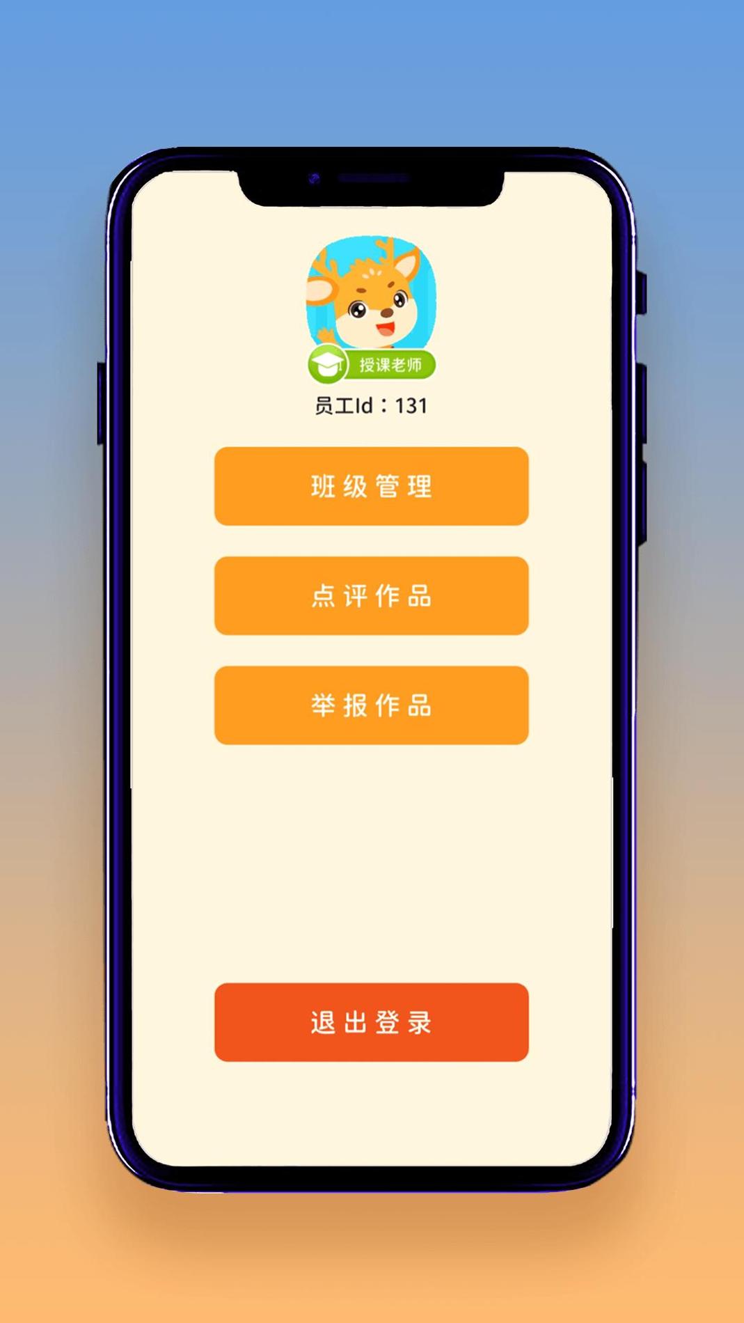想读就读 v1.0.0