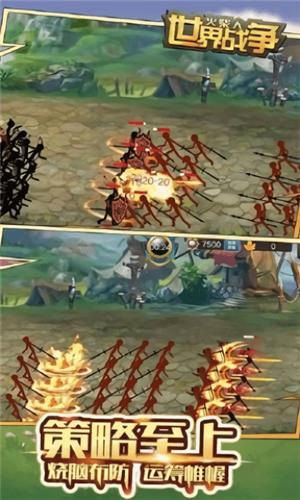 火柴人世界战争手机版 v1.1