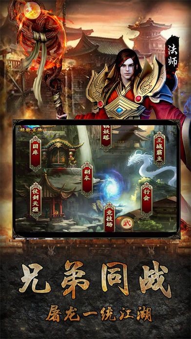 热血再燃