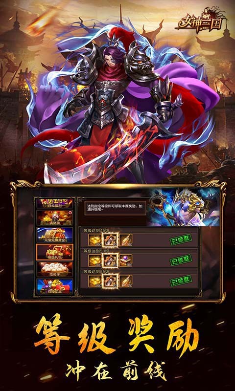 女神三国无双三国 2024-06-25 15:08