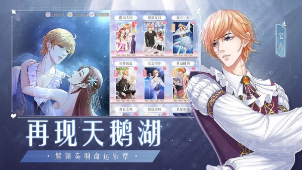 糖果公主3星梦芭蕾 v1.3.4