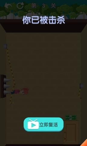 愤怒的小姐姐 v1.0