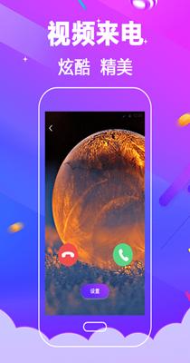 多酷铃声大全 v3.0.5