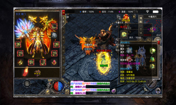 旭游复古微变传奇