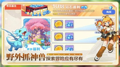 口袋觉醒pro官方版  v2.1.0.83084