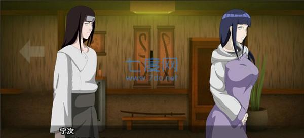 火影的仆人0.2.5