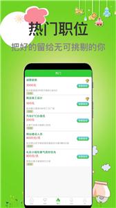 兼职牛  v1.0.0