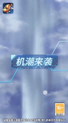 逃离大考验 v1.3.2