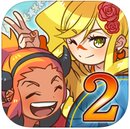 大繁盛满腹市场2中文版