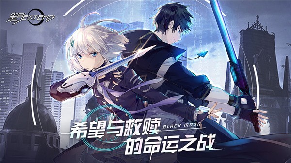 黑月九游版  v2.7.0