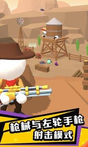 西部牛仔枪战游戏安卓版  v4.4.3