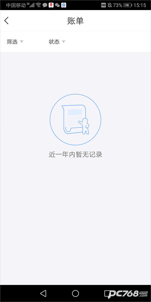 易付宝