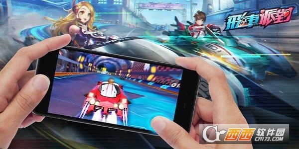 飞车派对手游官方正版 v1.3.0安卓版