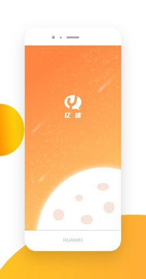 亿信交友.jpg