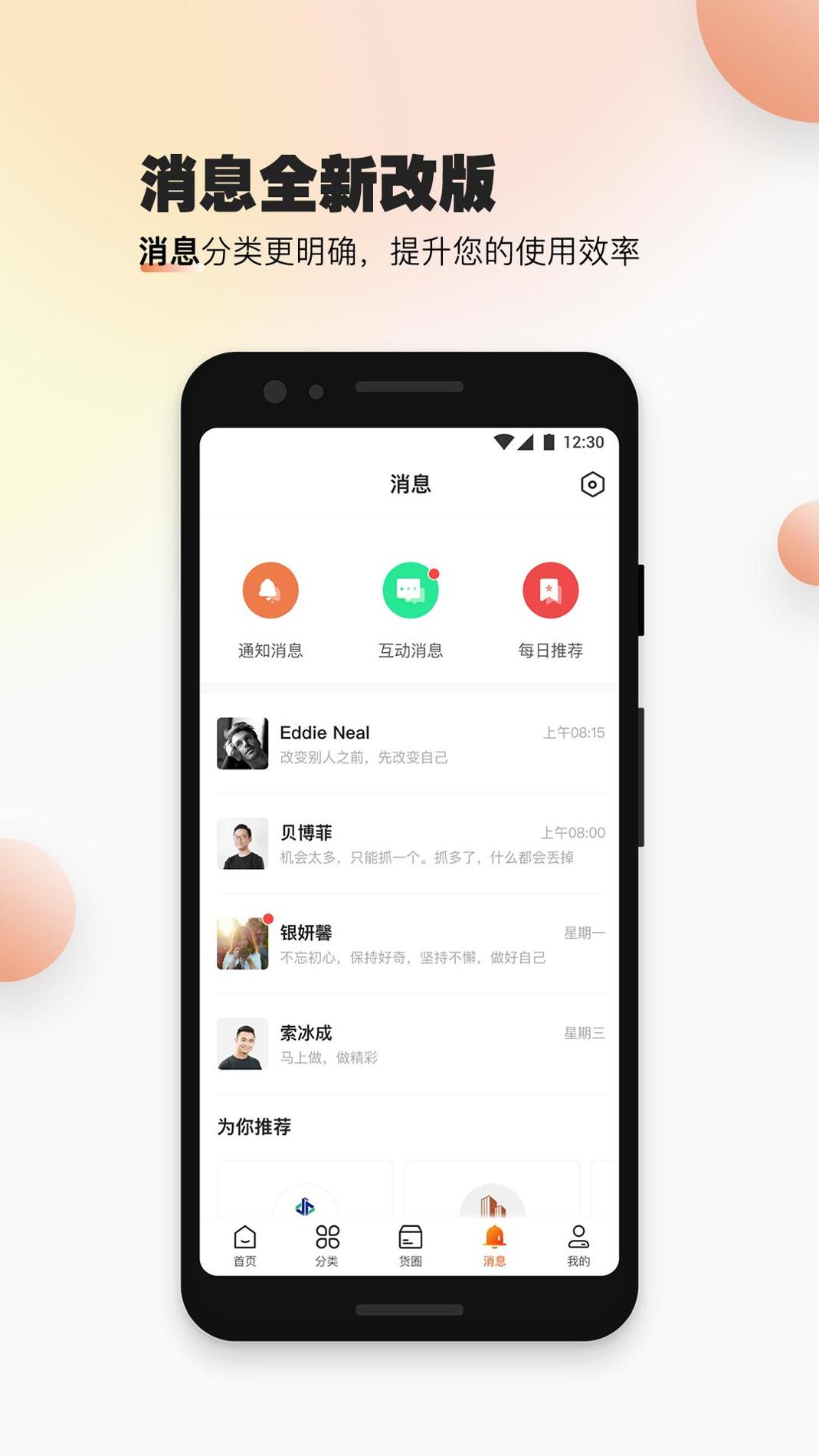 速易甬 v3.0.5