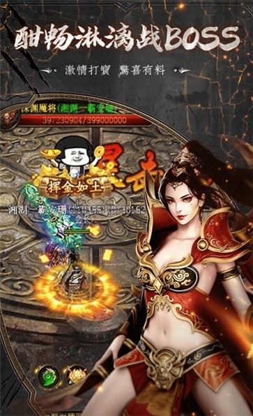 龙腾复古传奇至尊版  v1.0.3