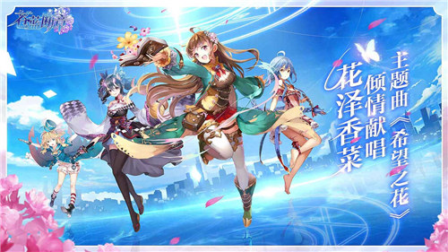 苍蓝断章解锁版 v3.1.2