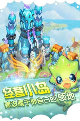 全民精灵 v3.0.5