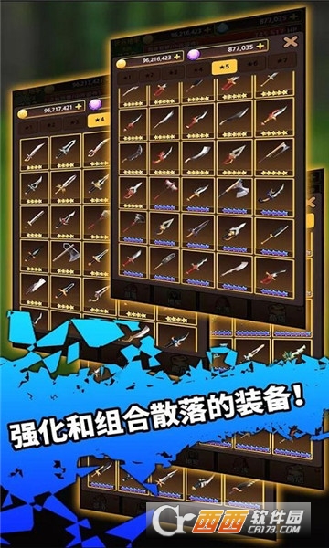 剑骑士(Sword Knights)游戏 v1.3.4 安卓版