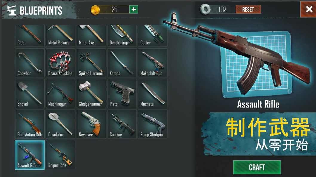 生或死生存 v0.4.7