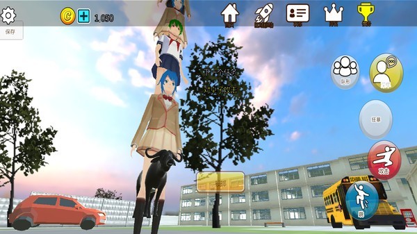 樱花动物校园模拟器中文版  v6.100
