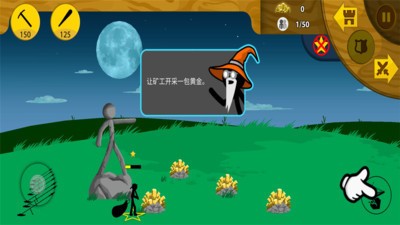 火柴人英雄战场手游 v2020.2.29