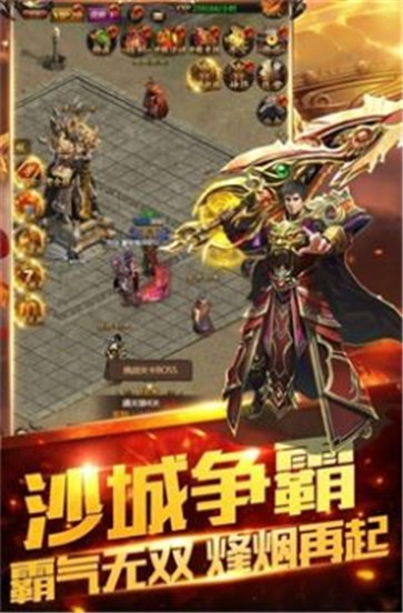 6职业暗黑传奇  v3.1.3