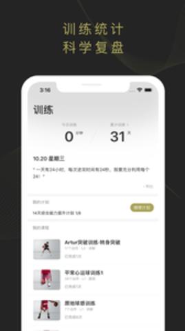 开炼 v1.3.4