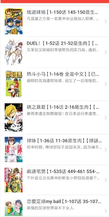 zero漫画  v1.0.0
