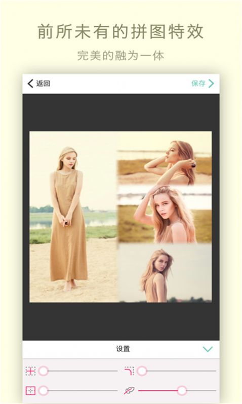 玩图自拍相机app安卓版  v5.4.4