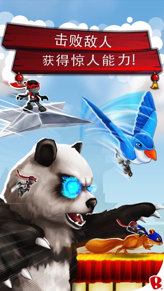 忍者跳跃屋顶狂奔中文版  v1.1.0