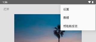 snapseed手机app中文版